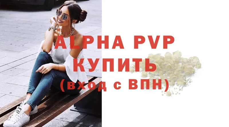 наркошоп  Пермь  Alpha-PVP крисы CK 