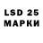 LSD-25 экстази ecstasy REAL TANKIST