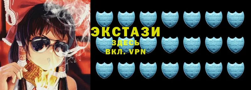 ЭКСТАЗИ MDMA  Пермь 