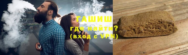 тгк Верхний Тагил