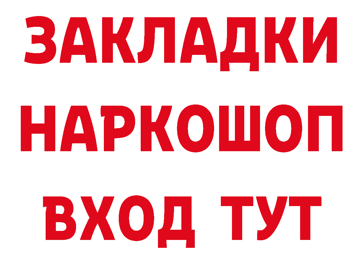 АМФЕТАМИН 98% сайт нарко площадка кракен Пермь