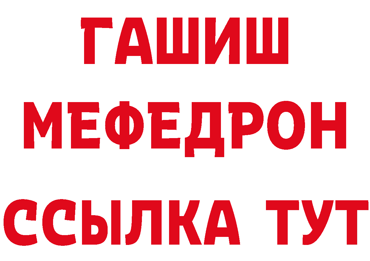 ТГК концентрат зеркало дарк нет кракен Пермь