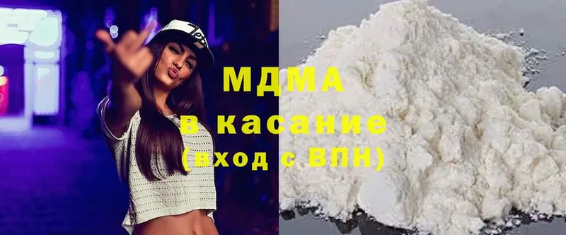 MDMA VHQ  omg вход  Пермь  где найти  